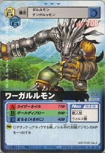 黑獸人加魯魯 黑獸人加魯魯