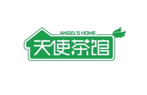 天使茶館
