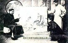 蕭龍士與李可染、陳雲程在上海