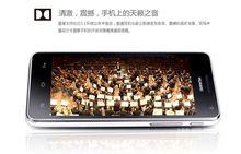 榮耀四核愛享版