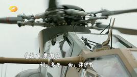 放飛夢想[《真正男子漢第二季》主題曲]