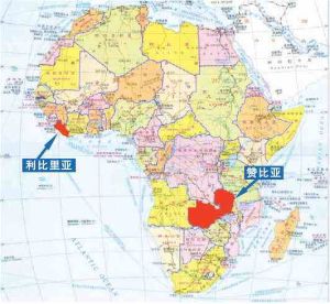 賴比瑞亞共和國