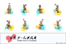 角色飛燕女持無關風月示意圖