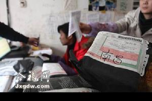 快遞春運 快遞春運