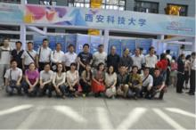 共青團西安科技大學委員會