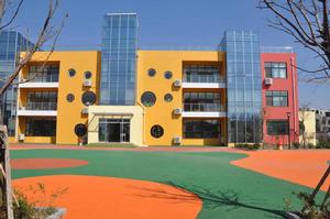 東凱幼稚園 東凱幼稚園