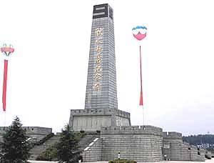 萍鄉秋收起義紀念碑