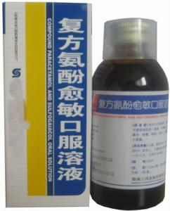 複方氨酚愈敏口服溶液