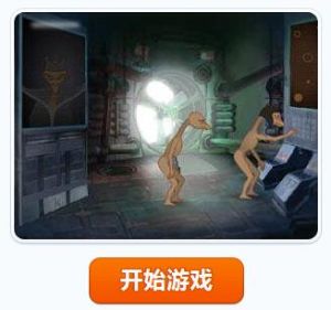 尋寶圖騰島11 尋寶圖騰島11