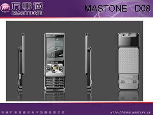 萬事通D08 萬事通D08