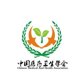 中國醫藥衛生學會 中國醫藥衛生學會