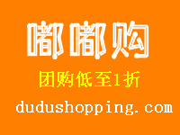 嘟嘟購 嘟嘟購