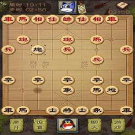 QQ中國象棋 QQ中國象棋