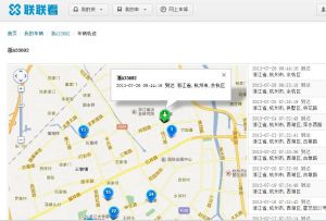 米陽聯聯看 米陽聯聯看
