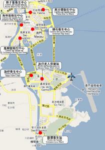 澳門特別行政區衛生中心