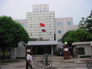 永寧社區[廣東省中山市小欖鎮永寧社區]