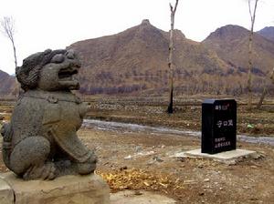 （圖）守口堡口