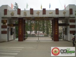 信陽市第一中學 信陽市第一中學