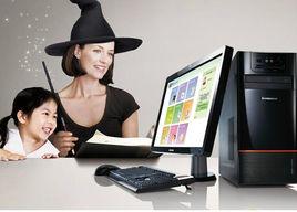 聯想家悅E2545 聯想家悅E2545