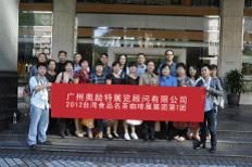 2013台灣國際特色食品展 2013台灣國際特色食品展