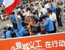 泉城義工 泉城義工