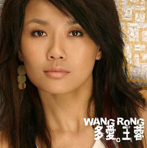 《我學雷鋒好榜樣》 《我學雷鋒好榜樣》