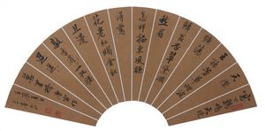 郭三省[中國作家協會會員]