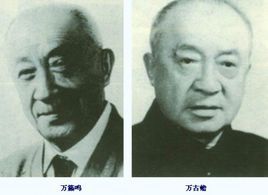 同胞速醒 同胞速醒