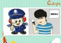 我們[我們流行語]