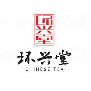 福建環興堂生態茶業有限公司 福建環興堂生態茶業有限公司