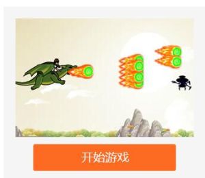 少年駭客龍騎士 少年駭客龍騎士