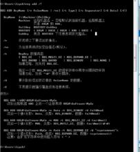 命令提示符cmd.exe中原始幫助