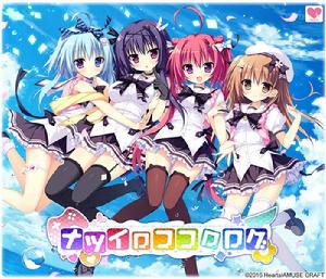 夏色心跳日誌 夏色心跳日誌