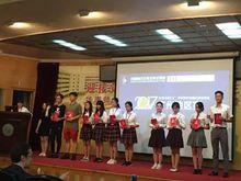 華南師範大學附屬中學國際部