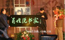 劉延廣活動照片