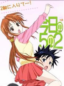 《今天的五年二班》 《今天的五年二班》