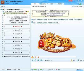 YY鹿鼎記 YY鹿鼎記