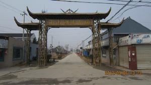 小南湖生態園大門