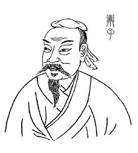 鬻子[歷史人物]