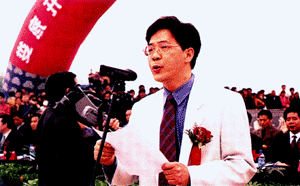 婁底市經濟開發區