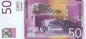 南斯拉夫新第納爾