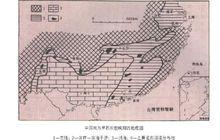 早石炭世含煤地層