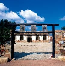 水師營會見所舊址 水師營會見所舊址