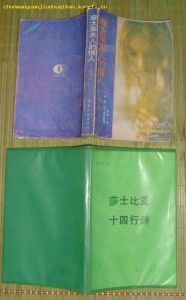 《安東尼與克莉奧佩特拉》