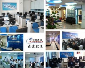 南充電腦培訓學校 南充電腦培訓學校