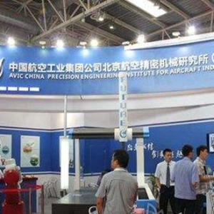 北京航空製造工程研究所 北京航空製造工程研究所