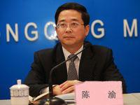 陳渝[中國國際貿易促進委員會重慶會長]