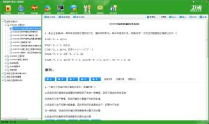 全國註冊建造師職稱\一級建造師（機電）