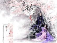 鶯哥原稿（錢妤繪）