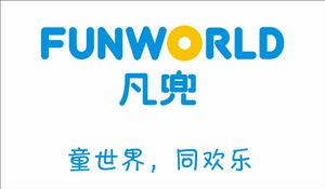 funworld 凡兜 funworld 凡兜